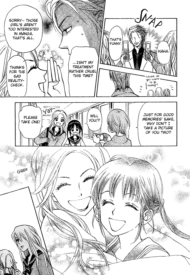 Kyou mo Ashita mo Chapter 3 page 20 - Chapter 3 : Step.3