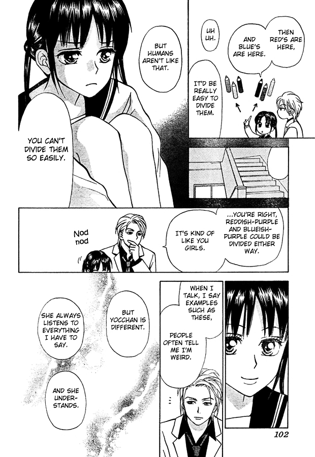 Kyou mo Ashita mo Chapter 3 page 25 - Chapter 3 : Step.3