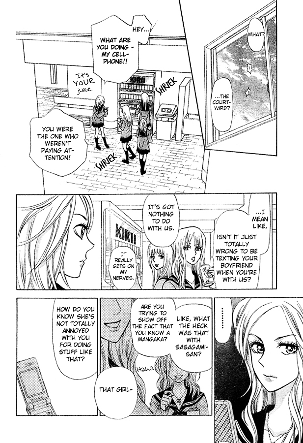 Kyou mo Ashita mo Chapter 3 page 27 - Chapter 3 : Step.3