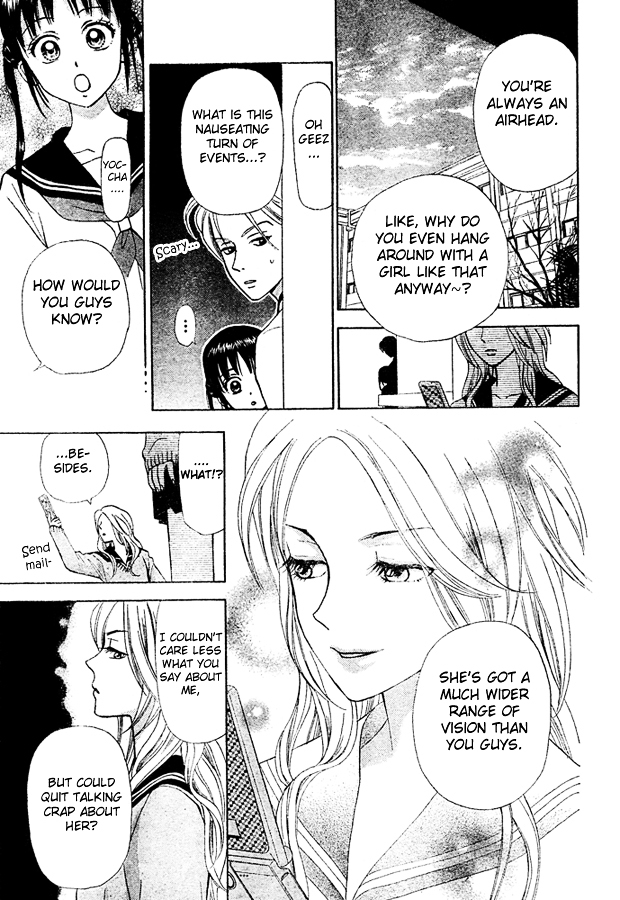 Kyou mo Ashita mo Chapter 3 page 28 - Chapter 3 : Step.3