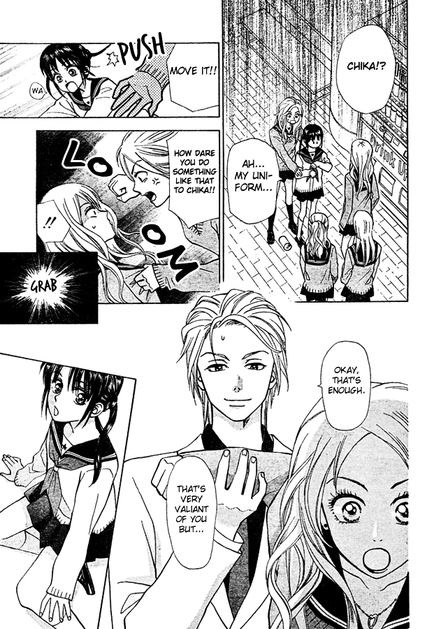 Kyou mo Ashita mo Chapter 3 page 30 - Chapter 3 : Step.3