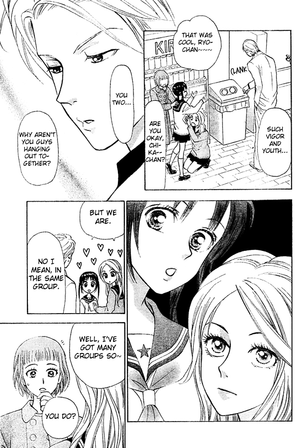 Kyou mo Ashita mo Chapter 3 page 32 - Chapter 3 : Step.3