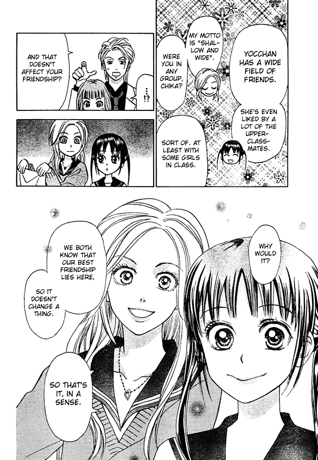 Kyou mo Ashita mo Chapter 3 page 33 - Chapter 3 : Step.3