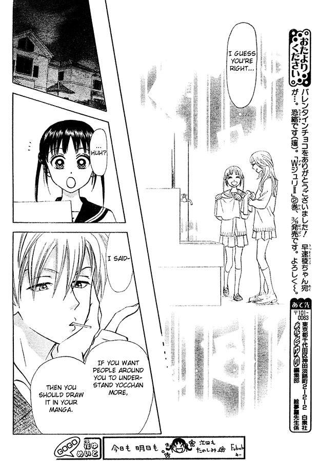 Kyou mo Ashita mo Chapter 3 page 35 - Chapter 3 : Step.3
