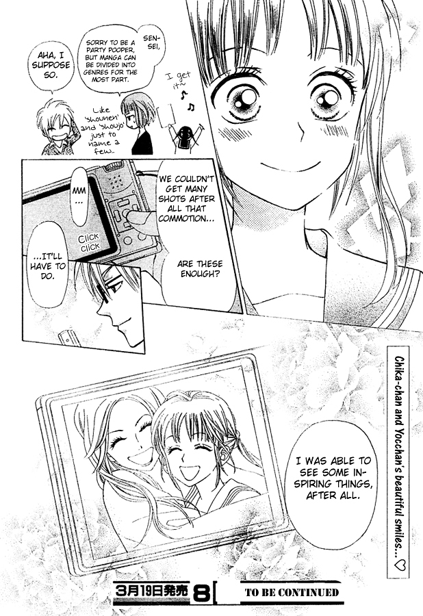 Kyou mo Ashita mo Chapter 3 page 37 - Chapter 3 : Step.3
