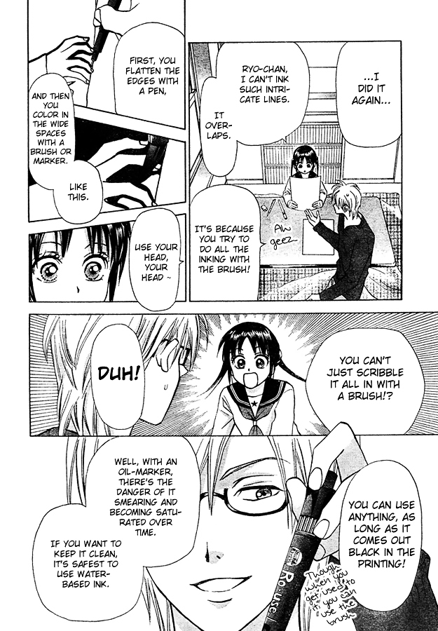 Kyou mo Ashita mo Chapter 3 page 5 - Chapter 3 : Step.3