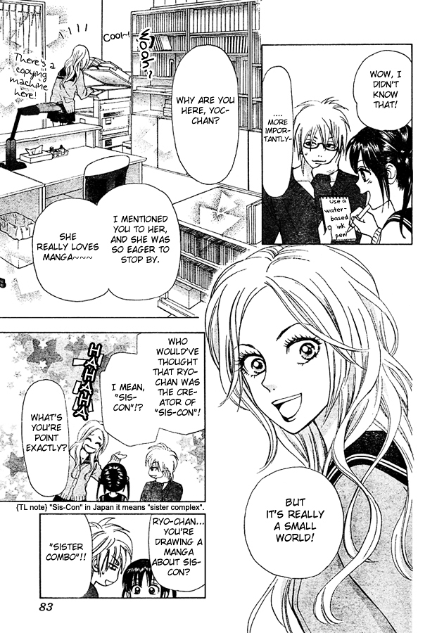 Kyou mo Ashita mo Chapter 3 page 6 - Chapter 3 : Step.3