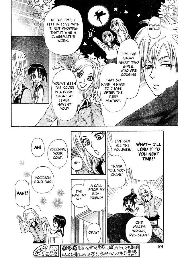 Kyou mo Ashita mo Chapter 3 page 7 - Chapter 3 : Step.3