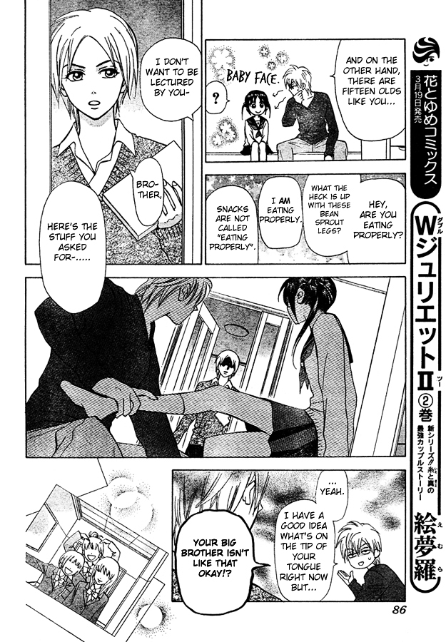 Kyou mo Ashita mo Chapter 3 page 9 - Chapter 3 : Step.3