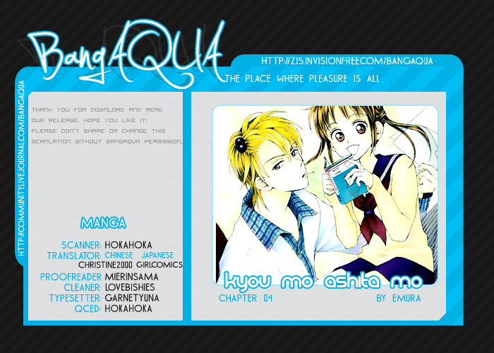 Kyou mo Ashita mo Chapter 4 page 1 - Chapter 4 : Step.4