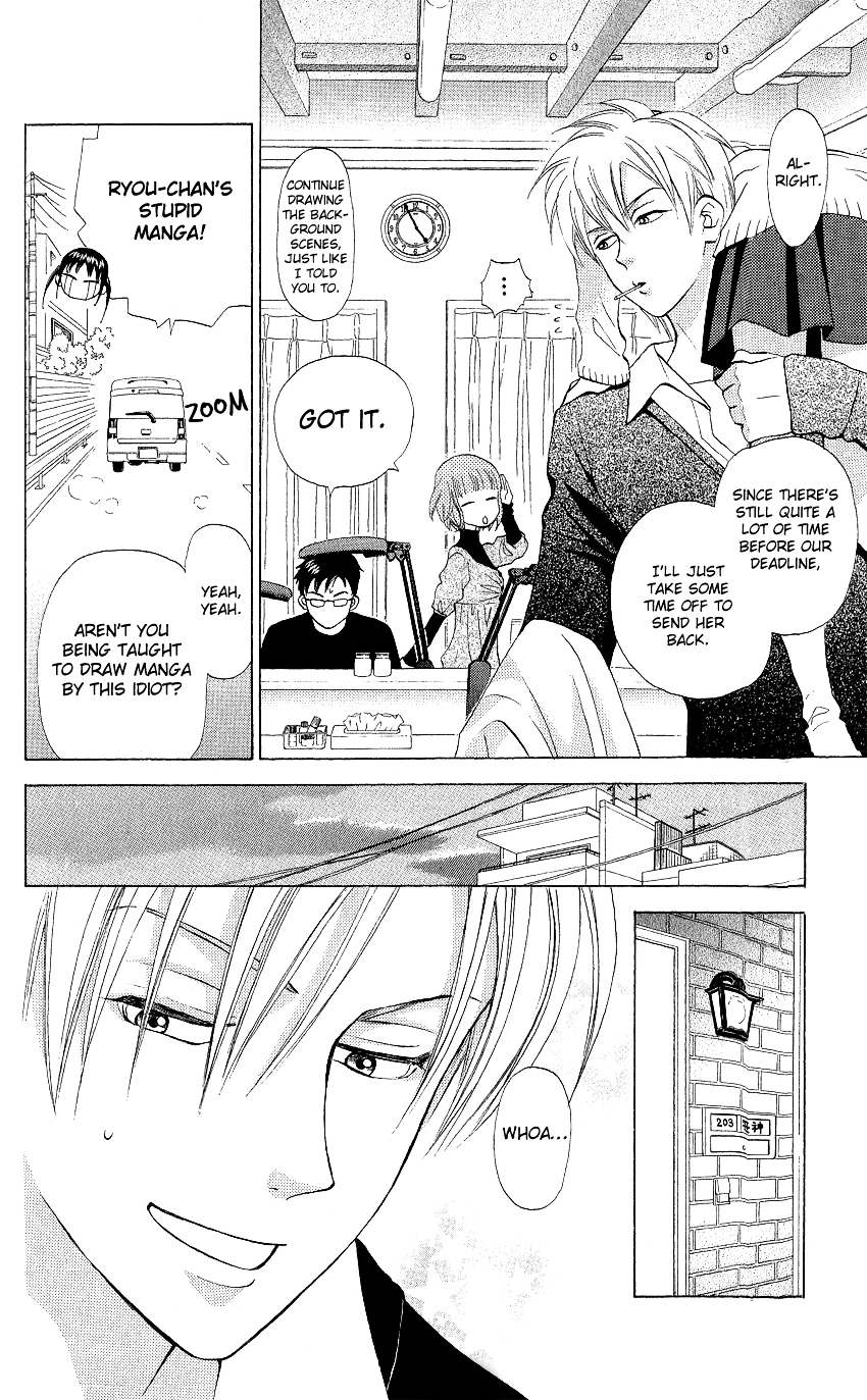Kyou mo Ashita mo Chapter 4 page 11 - Chapter 4 : Step.4