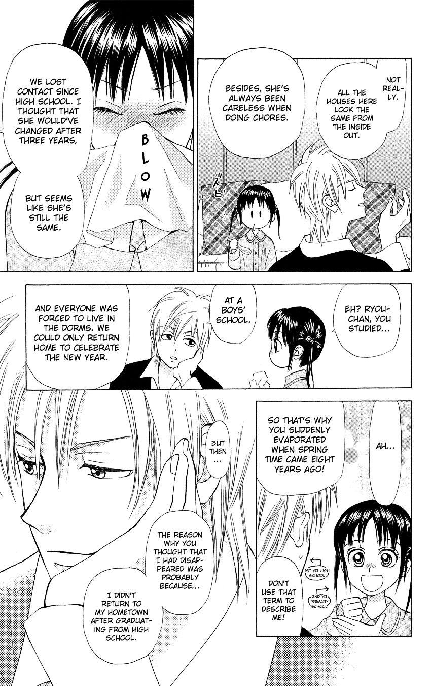 Kyou mo Ashita mo Chapter 4 page 14 - Chapter 4 : Step.4