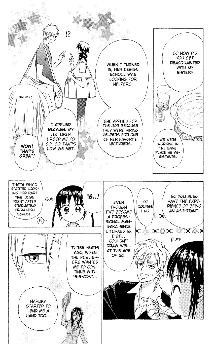 Kyou mo Ashita mo Chapter 4 page 15 - Chapter 4 : Step.4