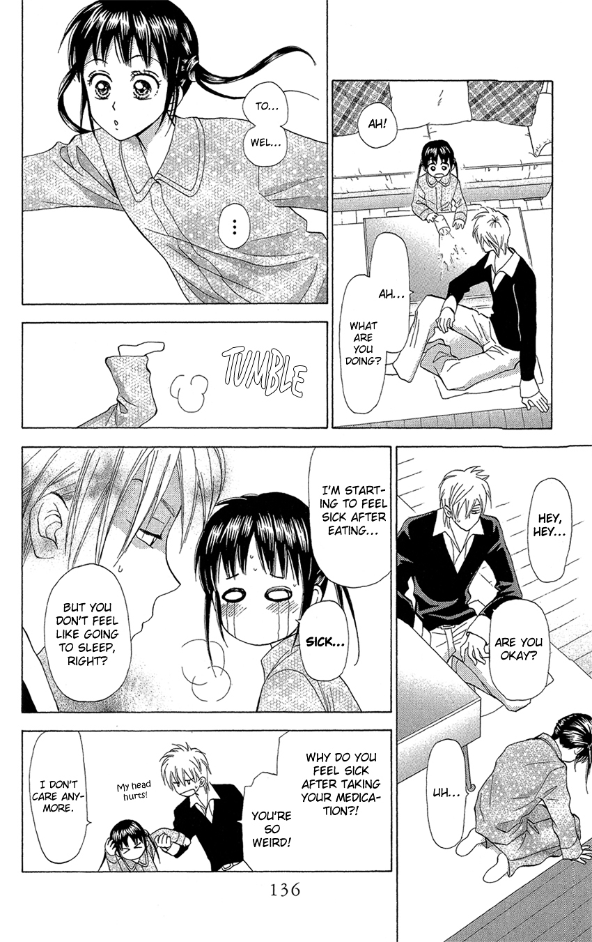 Kyou mo Ashita mo Chapter 4 page 17 - Chapter 4 : Step.4