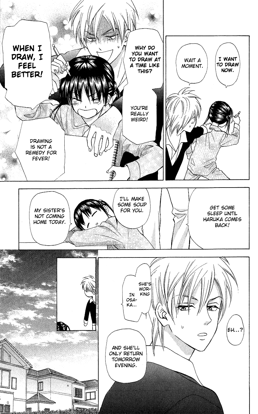 Kyou mo Ashita mo Chapter 4 page 18 - Chapter 4 : Step.4
