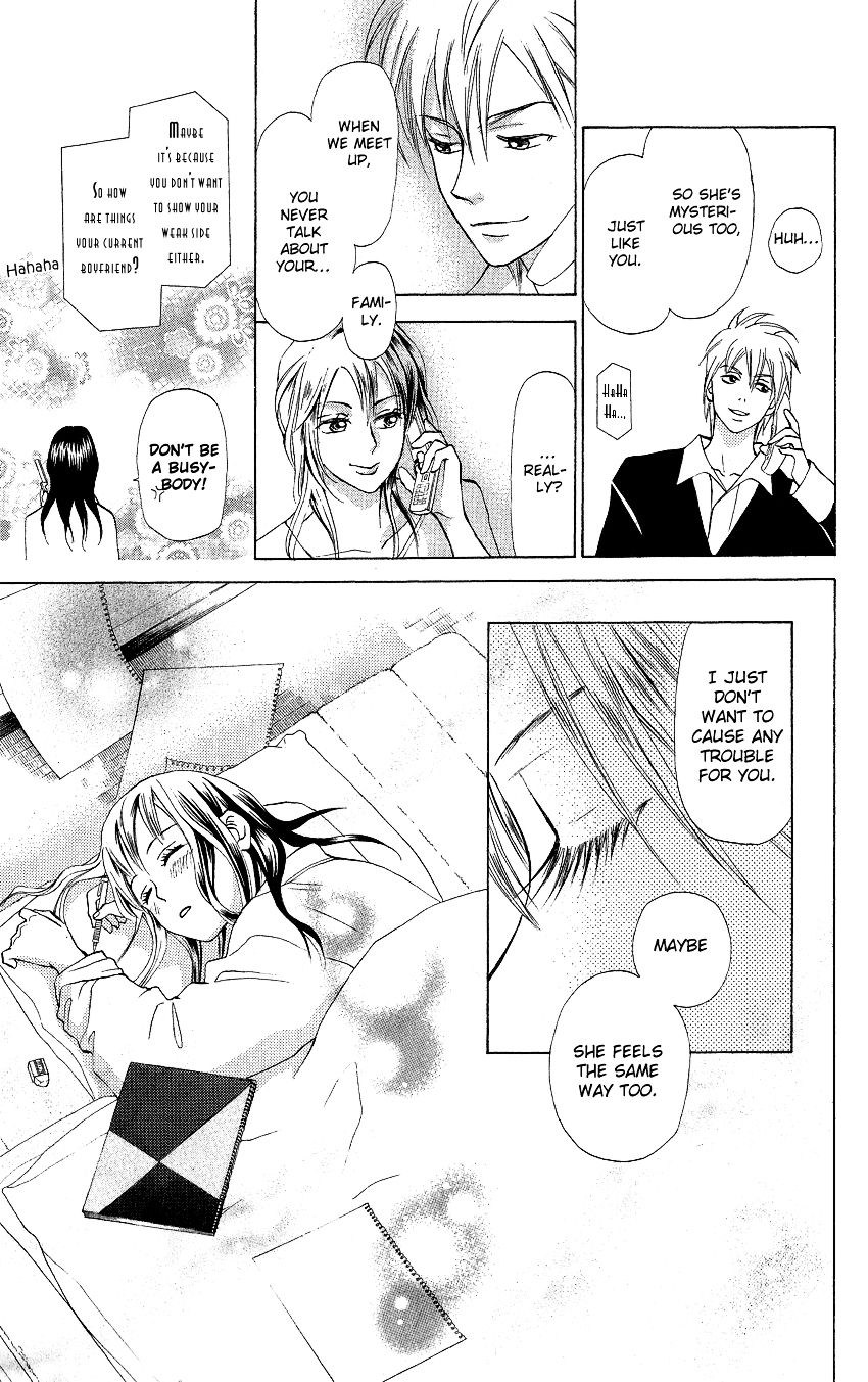 Kyou mo Ashita mo Chapter 4 page 22 - Chapter 4 : Step.4