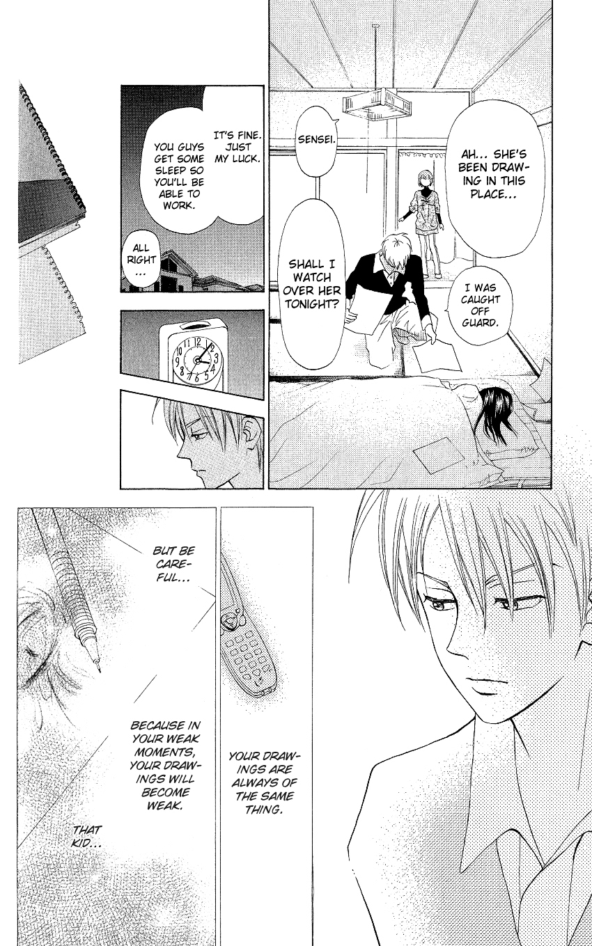 Kyou mo Ashita mo Chapter 4 page 23 - Chapter 4 : Step.4