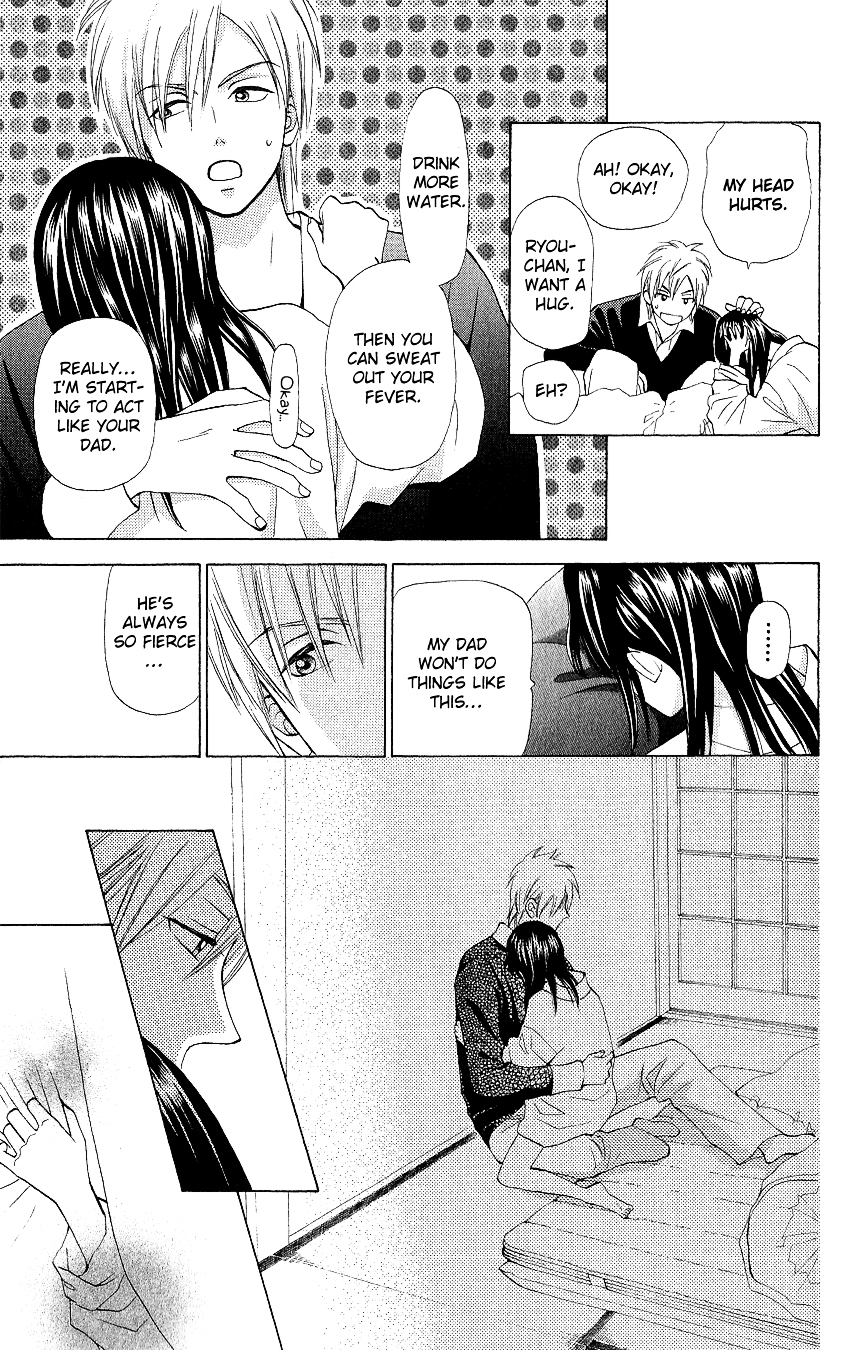 Kyou mo Ashita mo Chapter 4 page 26 - Chapter 4 : Step.4
