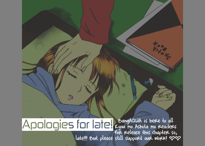 Kyou mo Ashita mo Chapter 4 page 3 - Chapter 4 : Step.4