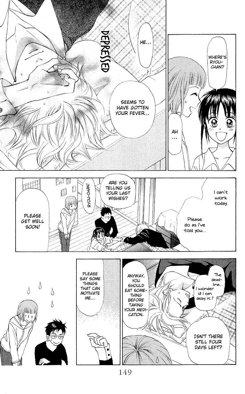 Kyou mo Ashita mo Chapter 4 page 30 - Chapter 4 : Step.4