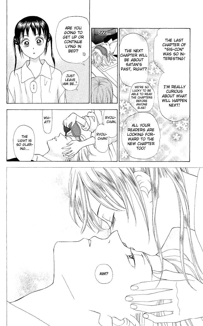 Kyou mo Ashita mo Chapter 4 page 31 - Chapter 4 : Step.4