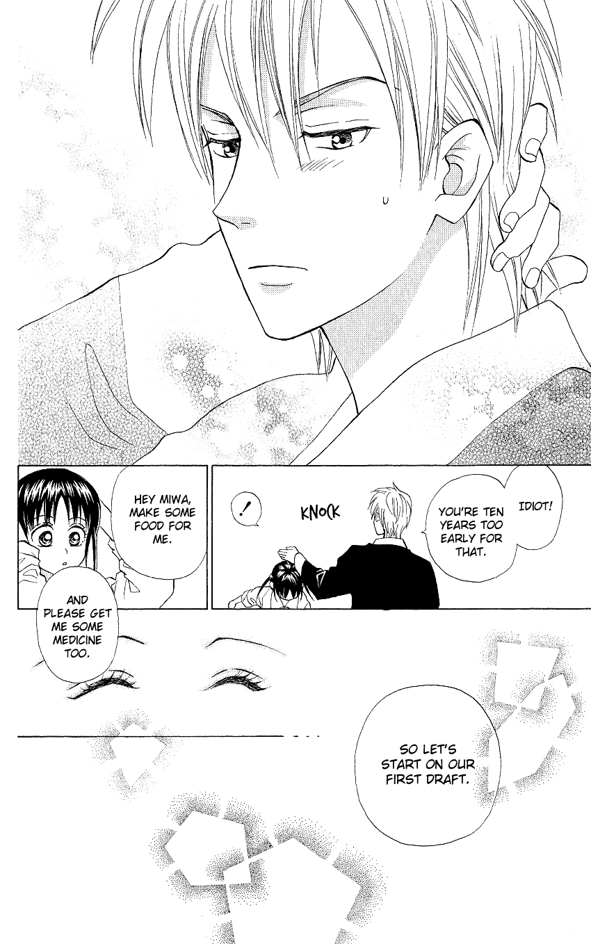 Kyou mo Ashita mo Chapter 4 page 33 - Chapter 4 : Step.4