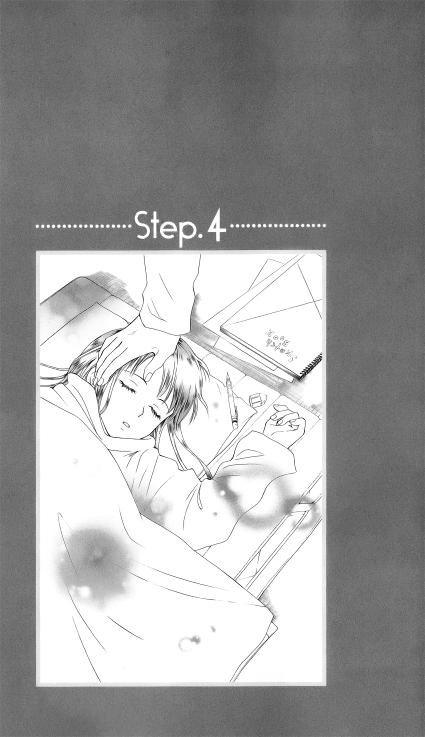 Kyou mo Ashita mo Chapter 4 page 4 - Chapter 4 : Step.4