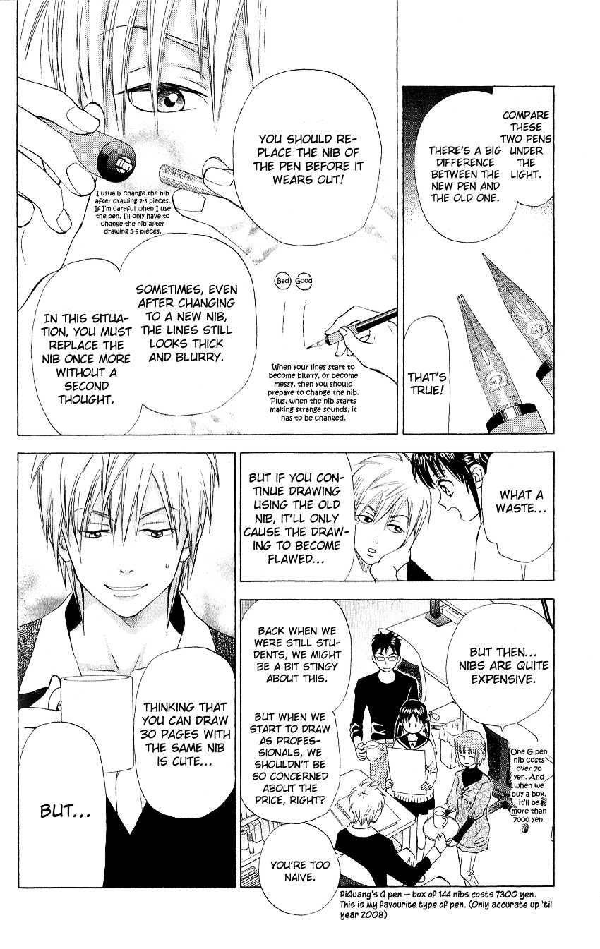 Kyou mo Ashita mo Chapter 4 page 7 - Chapter 4 : Step.4