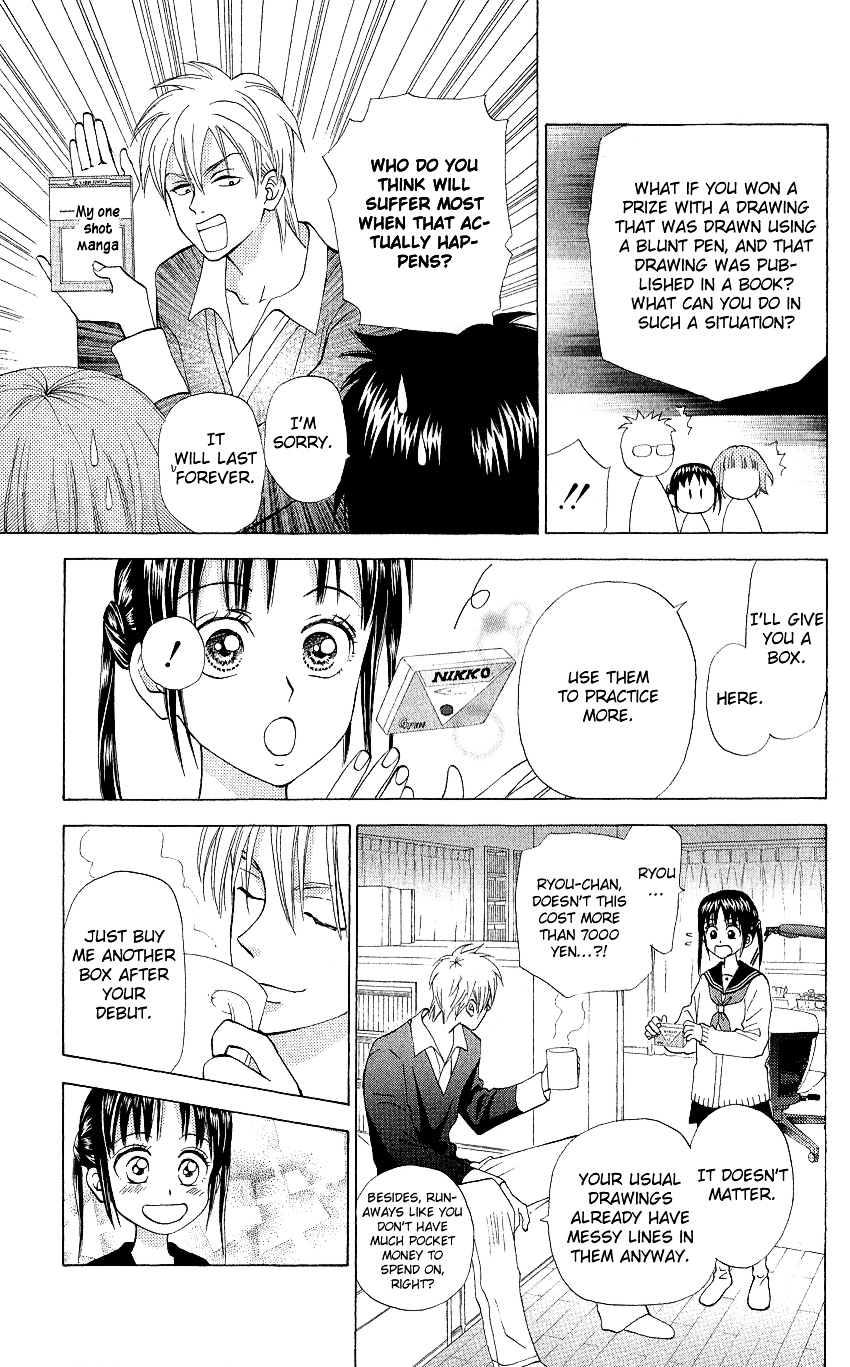 Kyou mo Ashita mo Chapter 4 page 8 - Chapter 4 : Step.4
