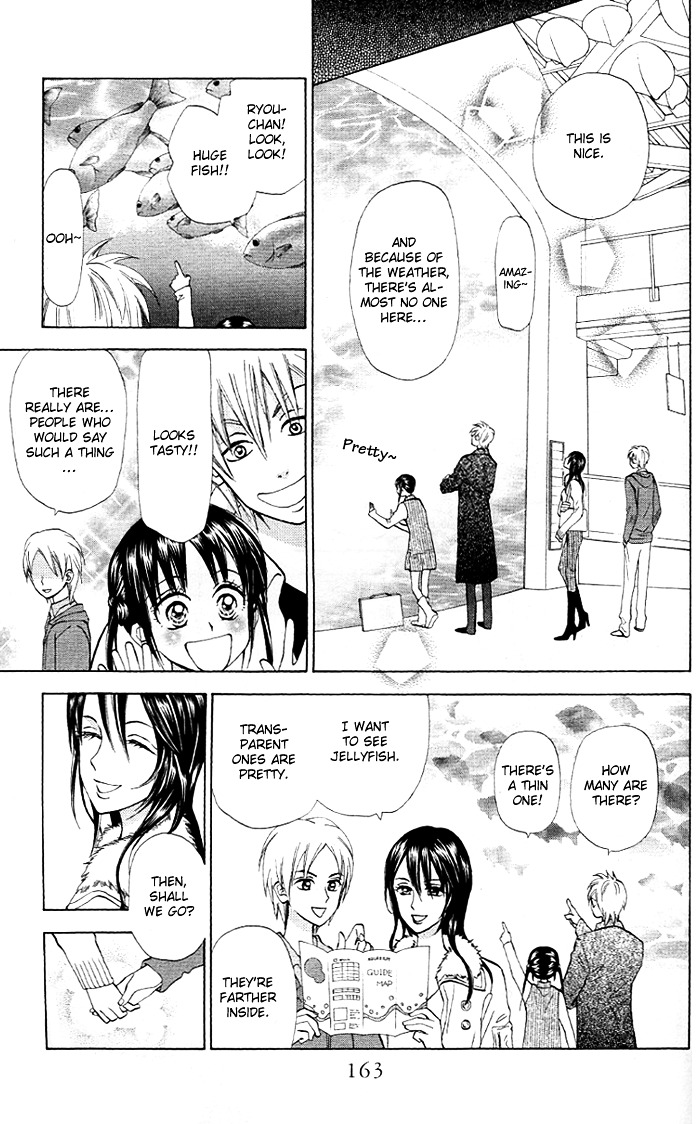 Kyou mo Ashita mo Chapter 5 page 12 - Chapter 5 : Step.5