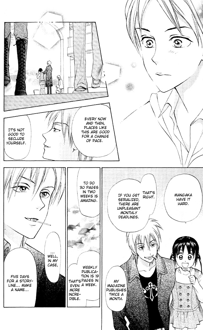 Kyou mo Ashita mo Chapter 5 page 13 - Chapter 5 : Step.5