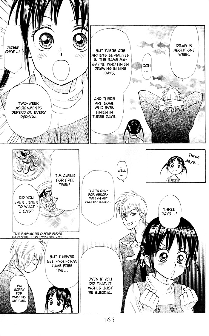 Kyou mo Ashita mo Chapter 5 page 14 - Chapter 5 : Step.5