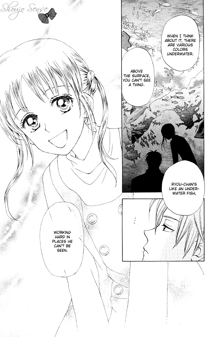 Kyou mo Ashita mo Chapter 5 page 16 - Chapter 5 : Step.5