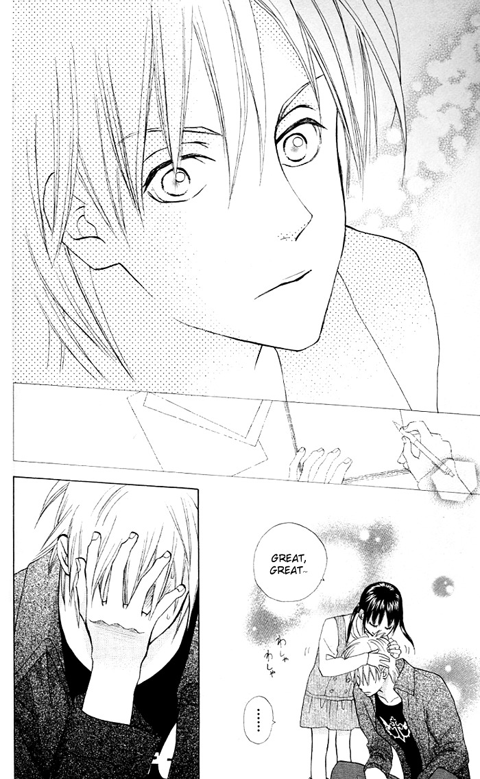 Kyou mo Ashita mo Chapter 5 page 17 - Chapter 5 : Step.5