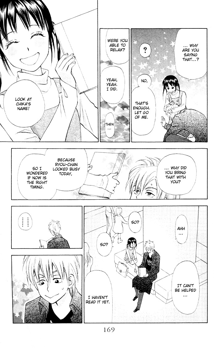 Kyou mo Ashita mo Chapter 5 page 18 - Chapter 5 : Step.5