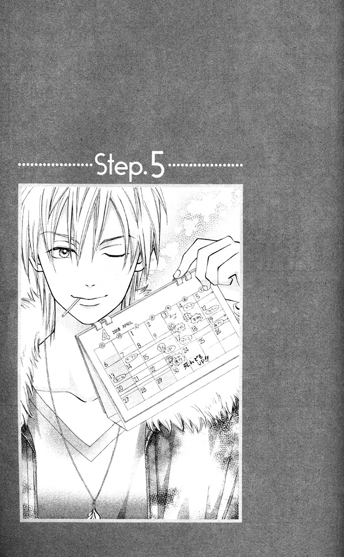 Kyou mo Ashita mo Chapter 5 page 2 - Chapter 5 : Step.5