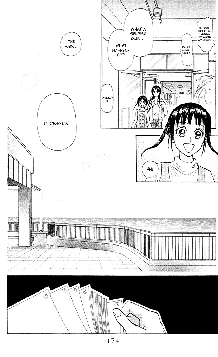 Kyou mo Ashita mo Chapter 5 page 23 - Chapter 5 : Step.5