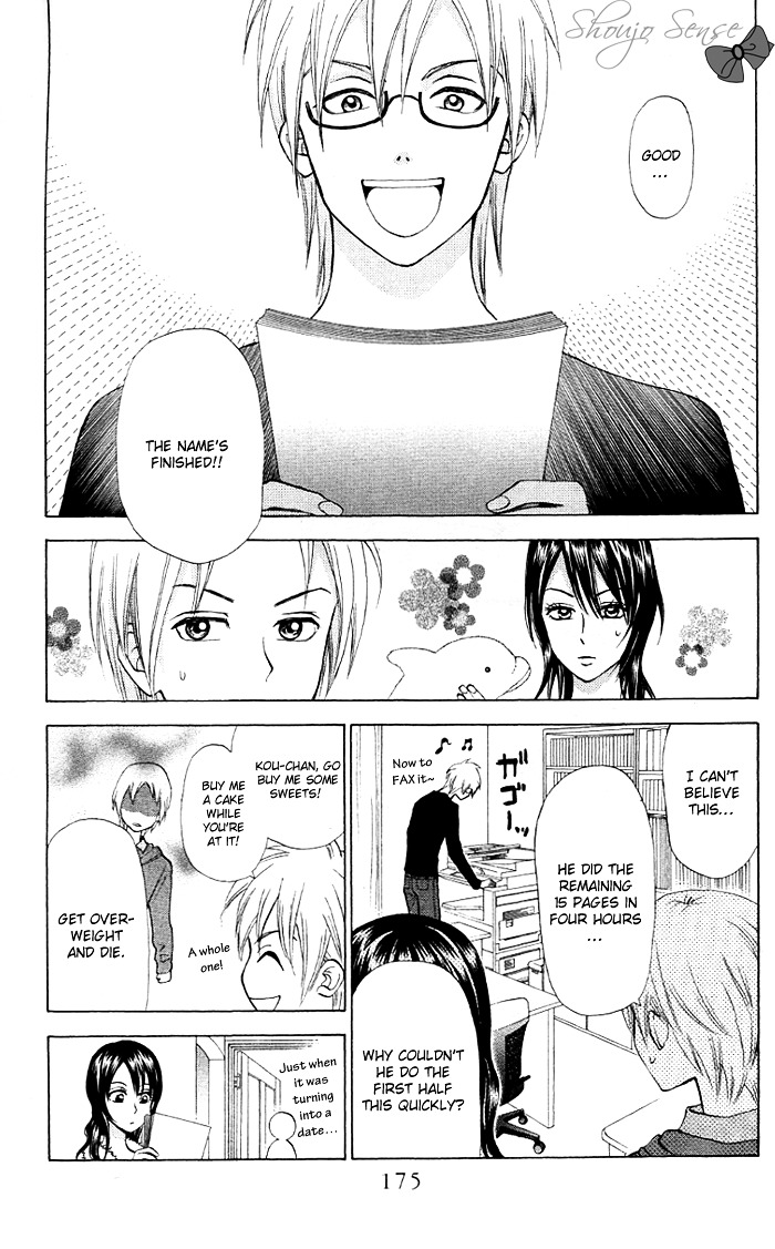 Kyou mo Ashita mo Chapter 5 page 24 - Chapter 5 : Step.5