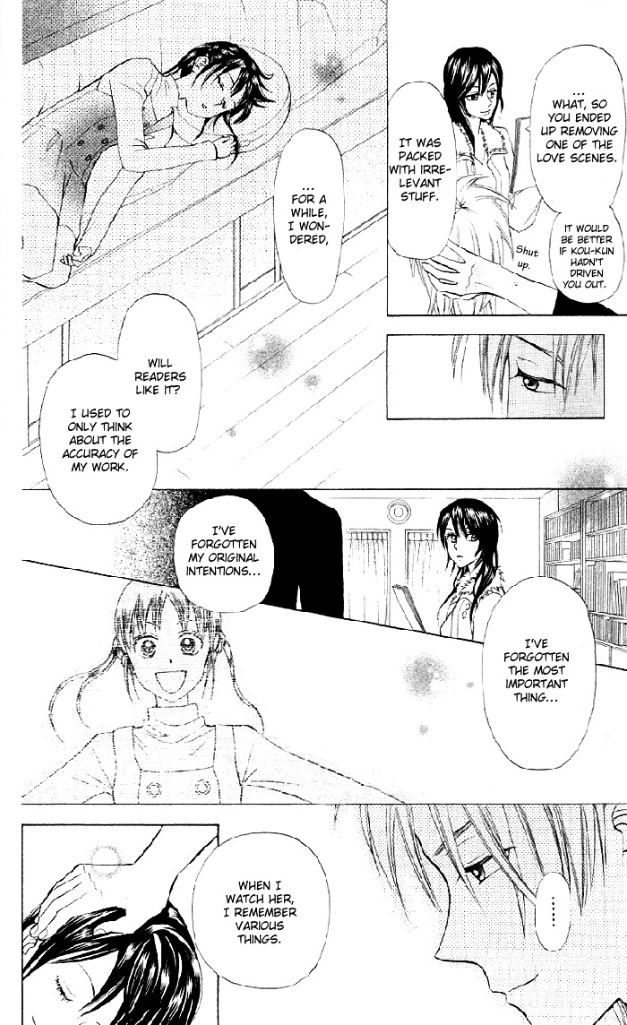 Kyou mo Ashita mo Chapter 5 page 25 - Chapter 5 : Step.5
