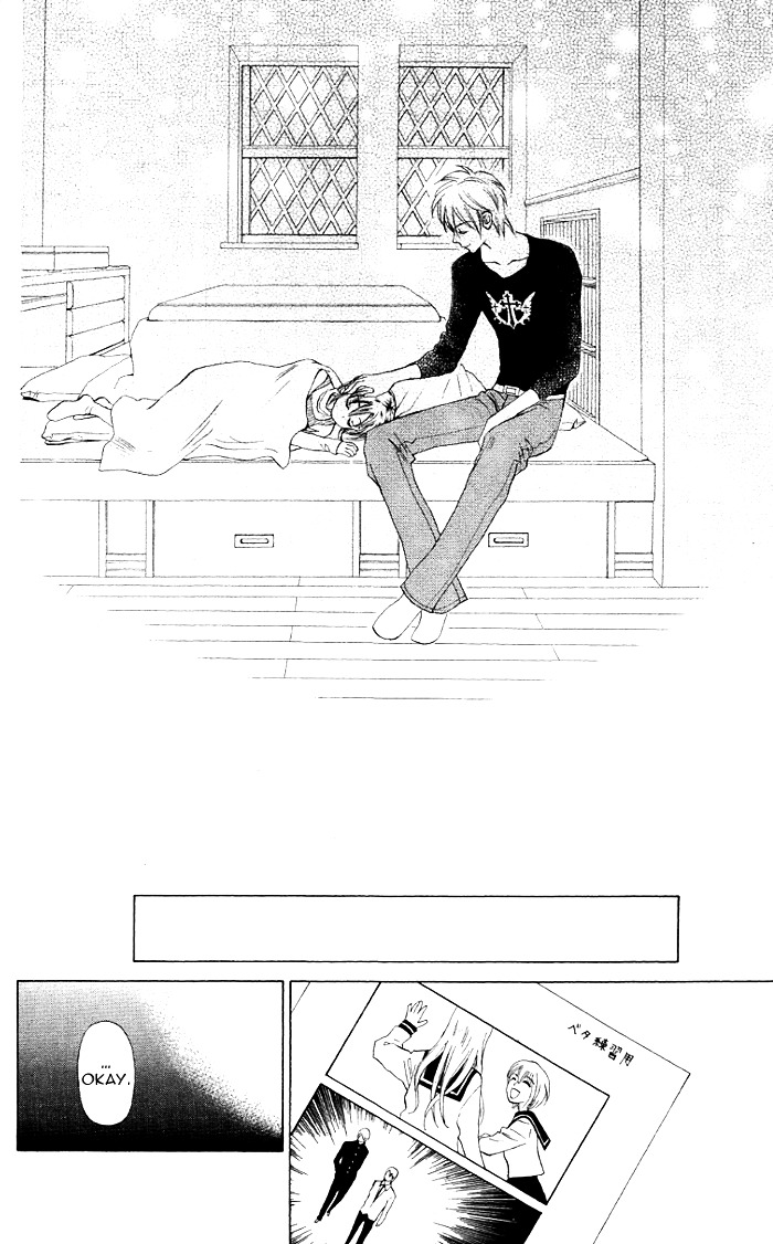 Kyou mo Ashita mo Chapter 5 page 29 - Chapter 5 : Step.5