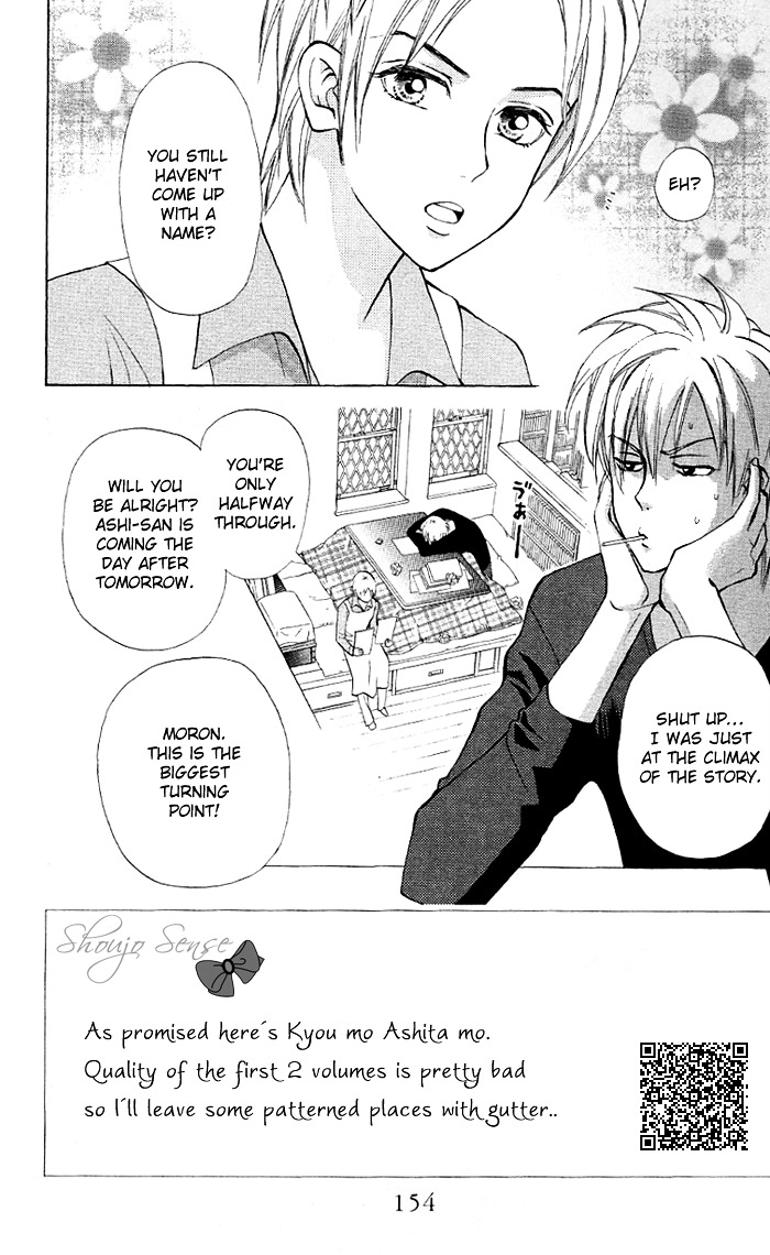 Kyou mo Ashita mo Chapter 5 page 3 - Chapter 5 : Step.5