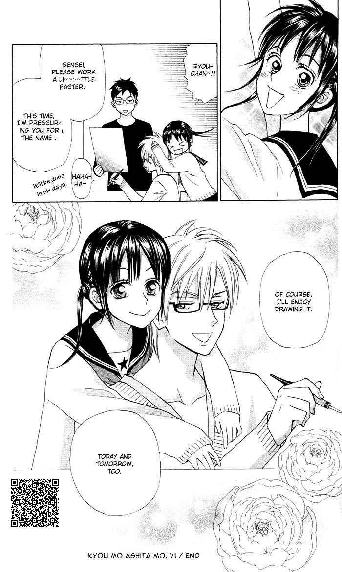 Kyou mo Ashita mo Chapter 5 page 31 - Chapter 5 : Step.5