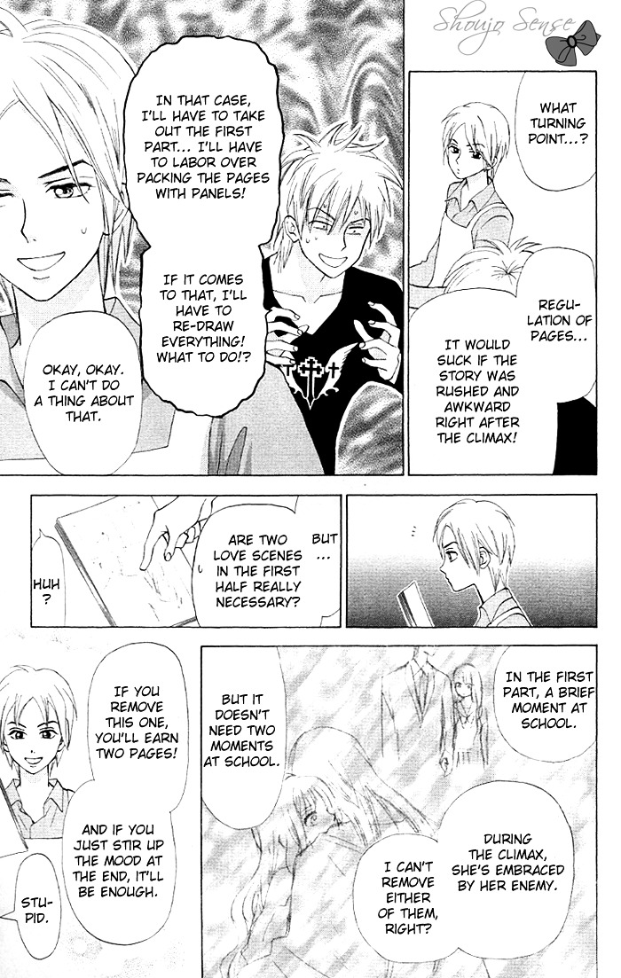 Kyou mo Ashita mo Chapter 5 page 4 - Chapter 5 : Step.5