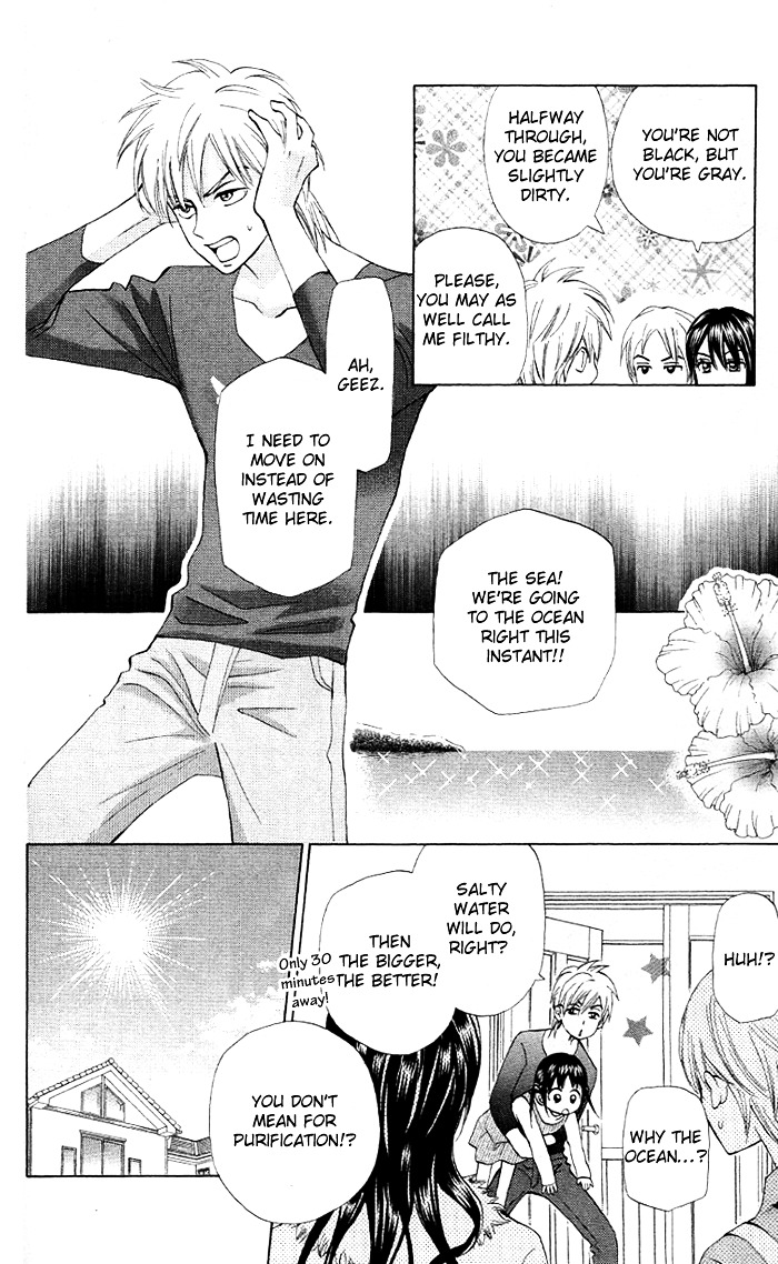 Kyou mo Ashita mo Chapter 5 page 9 - Chapter 5 : Step.5