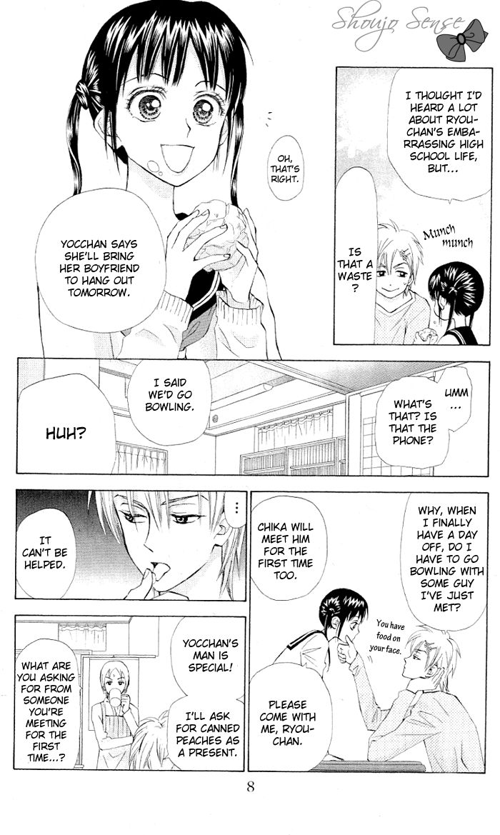 Kyou mo Ashita mo Chapter 6 page 10 - Chapter 6