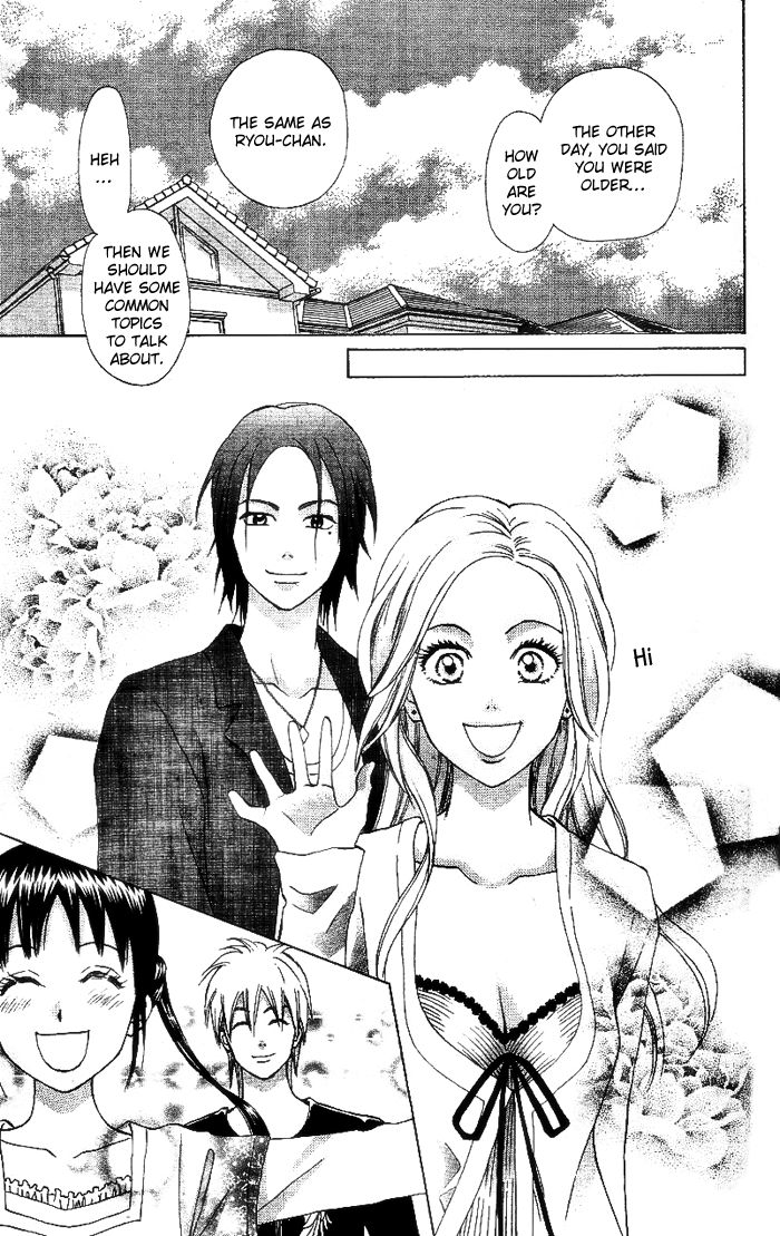 Kyou mo Ashita mo Chapter 6 page 11 - Chapter 6
