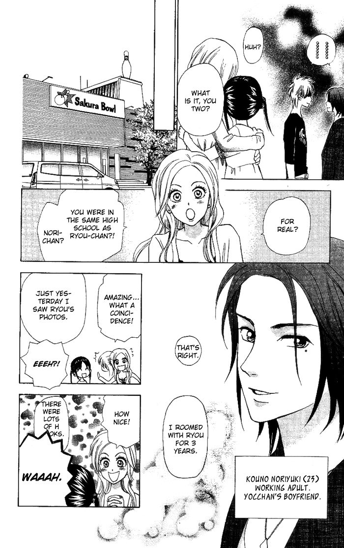 Kyou mo Ashita mo Chapter 6 page 12 - Chapter 6