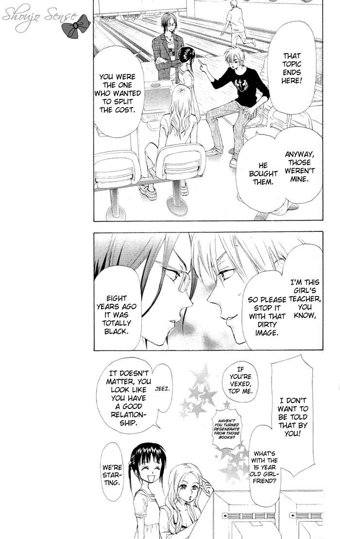 Kyou mo Ashita mo Chapter 6 page 13 - Chapter 6