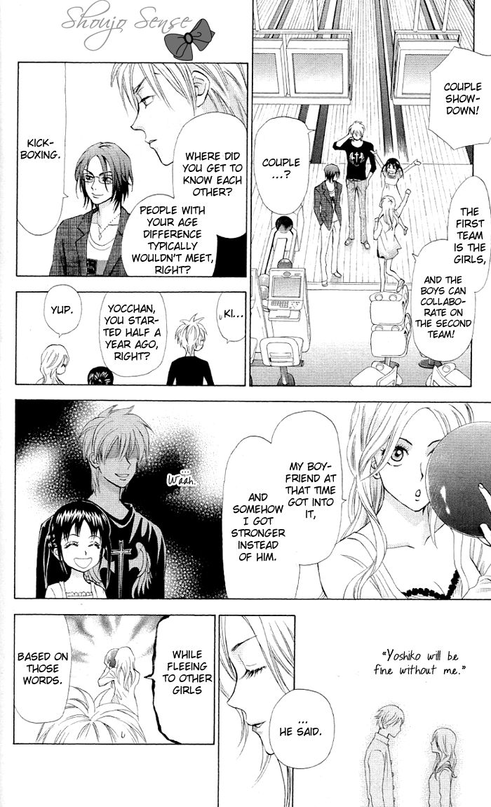 Kyou mo Ashita mo Chapter 6 page 14 - Chapter 6