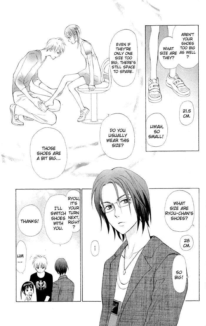 Kyou mo Ashita mo Chapter 6 page 17 - Chapter 6